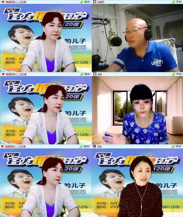 若雨🎤V娱热点