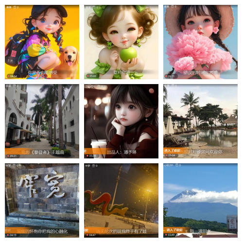 芯薇🎤V娱热点