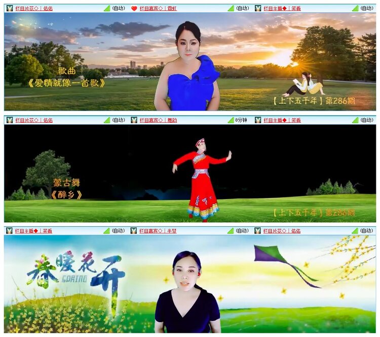 凡人🎤V娱热点