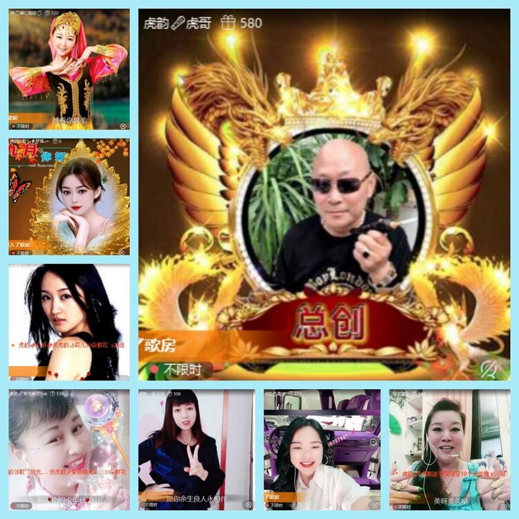 曾经🎤V娱热点