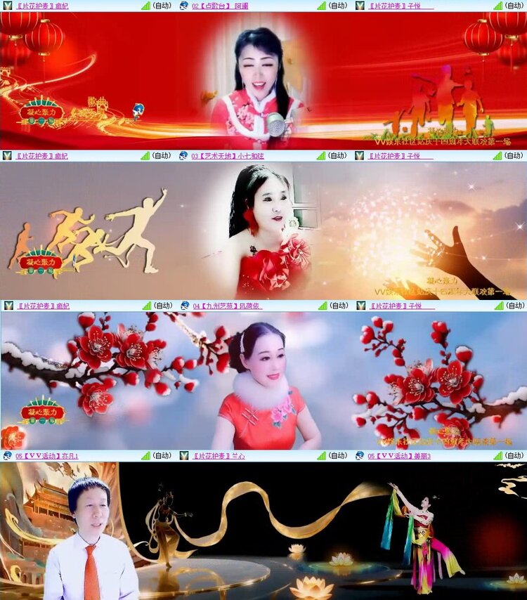 曾经🎤V娱热点