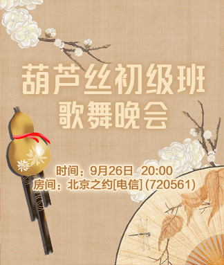 雪峰🎤V娱热点