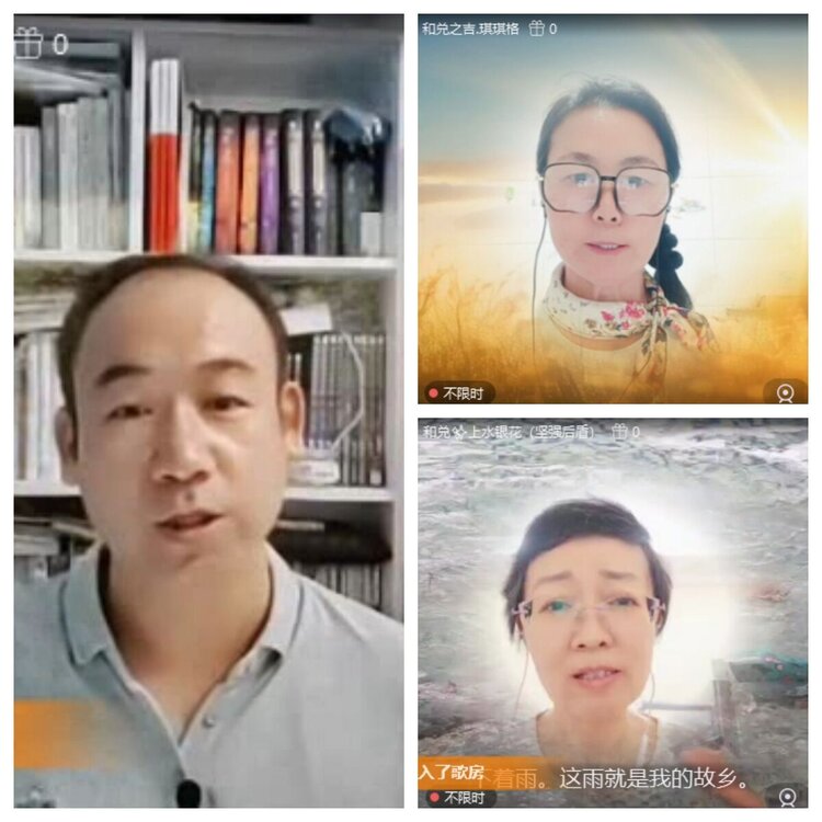 苏苏🎤V娱热点