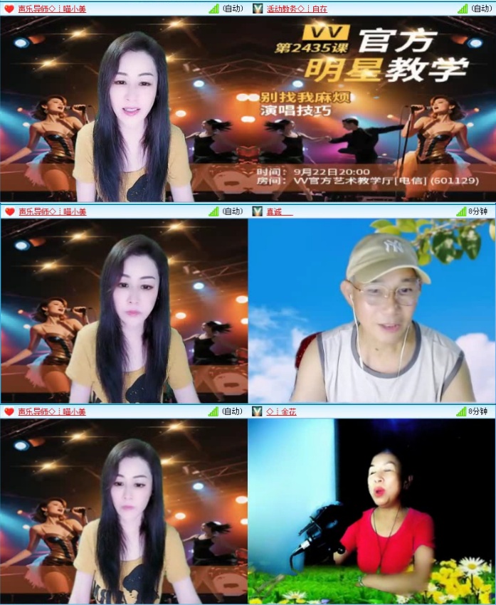 飞沙🎤V娱热点
