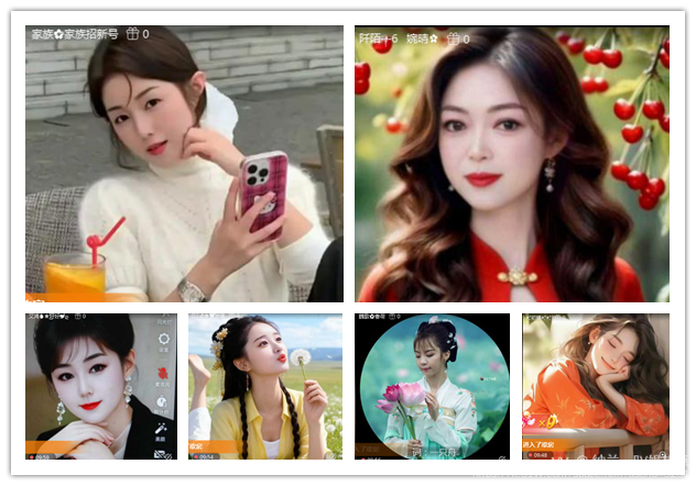 纳兰＿🎤V娱热点