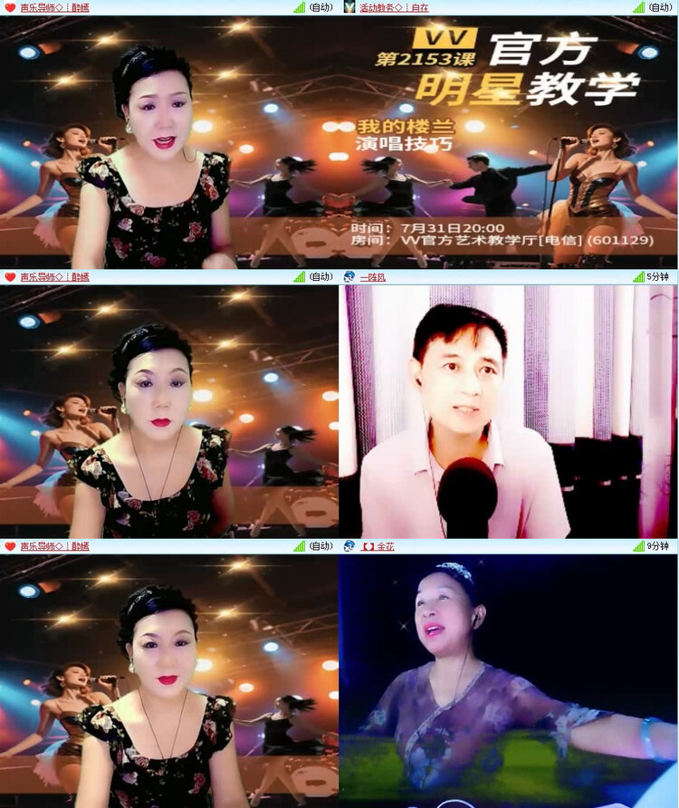 风景🎤V娱热点