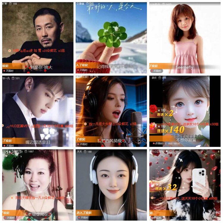 漂泊🎤V娱热点