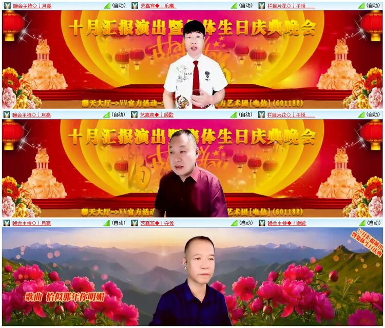 背影🎤V娱热点