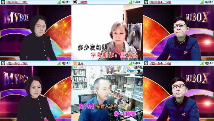 飞翔🎤V娱热点