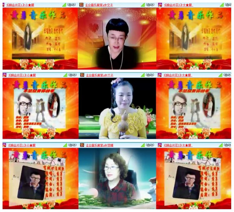 惜缘🎤V娱热点