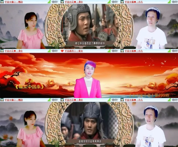 风景🎤V娱热点