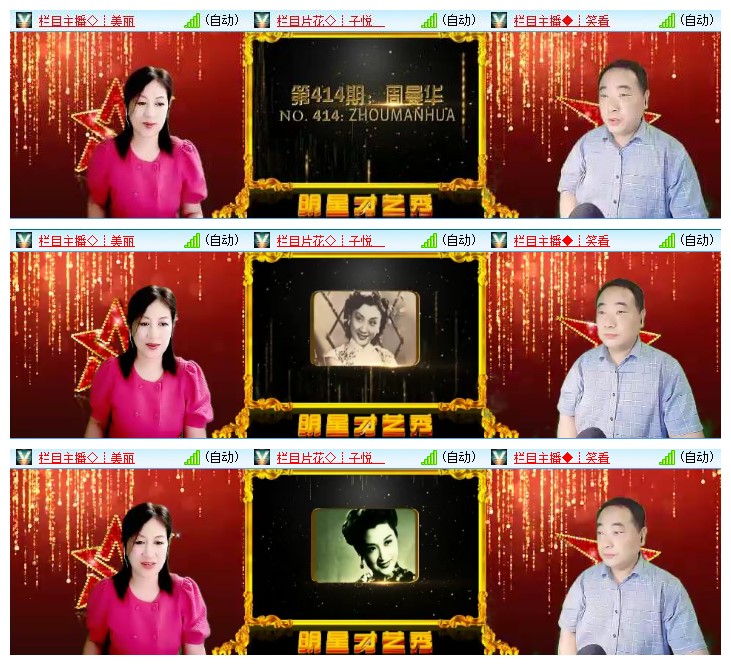 九小九324🎤V娱热点