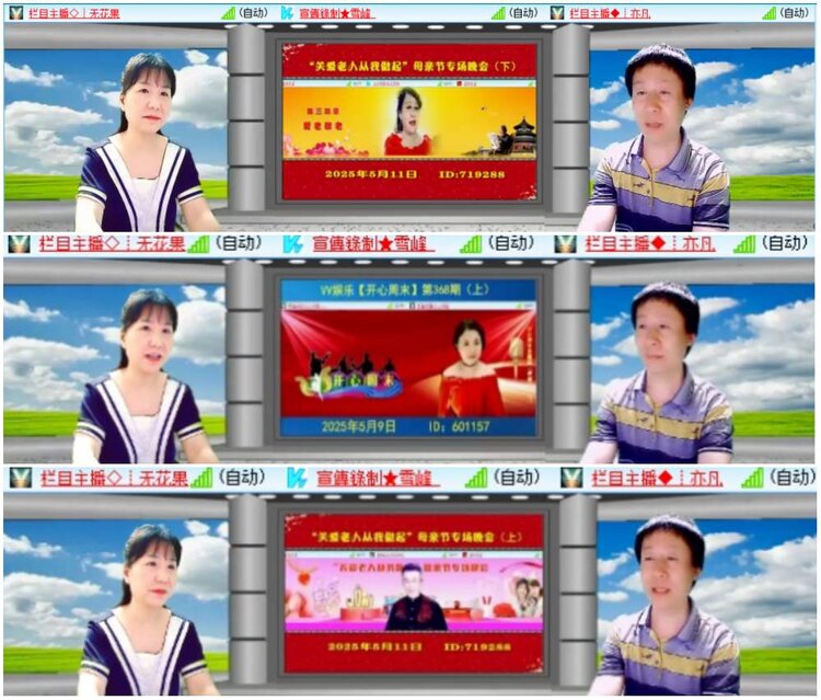 惜缘🎤V娱热点