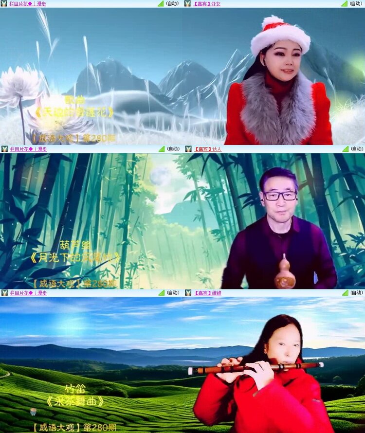 飞翔🎤V娱热点