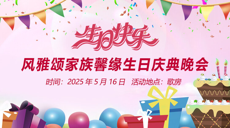 行素🎤V娱热点