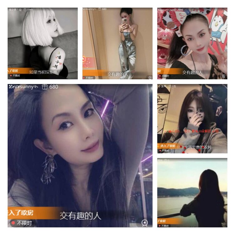 淡然🎤V娱热点