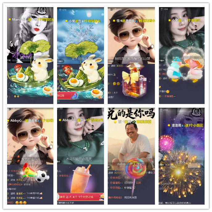 小路🎤V娱热点