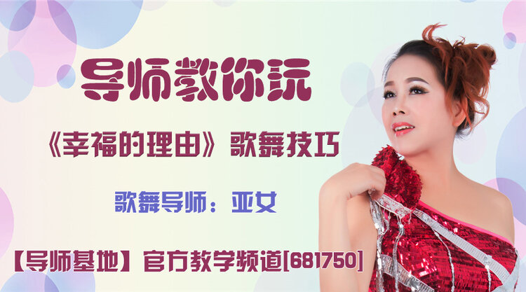 港湾🎤V娱热点
