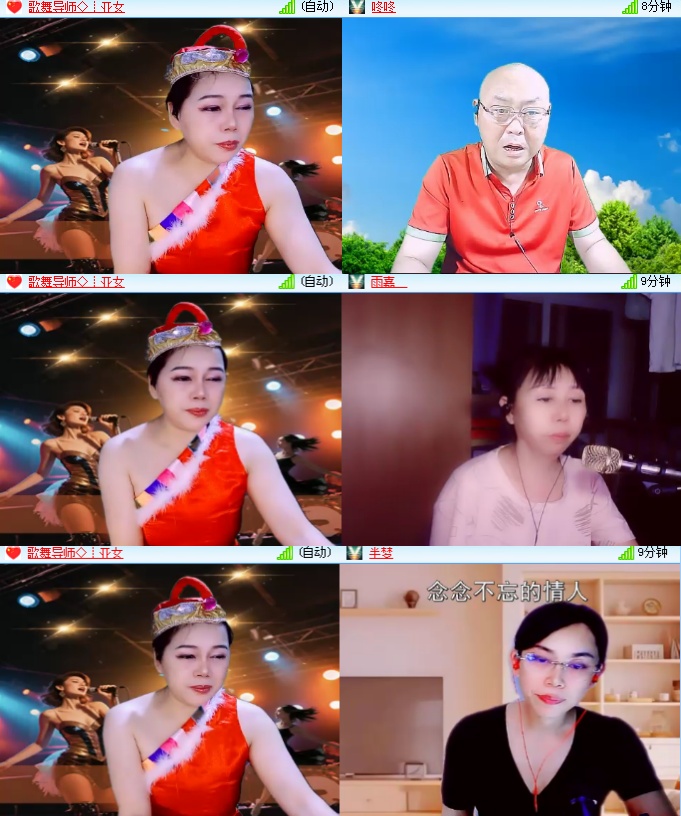 海燕🎤V娱热点
