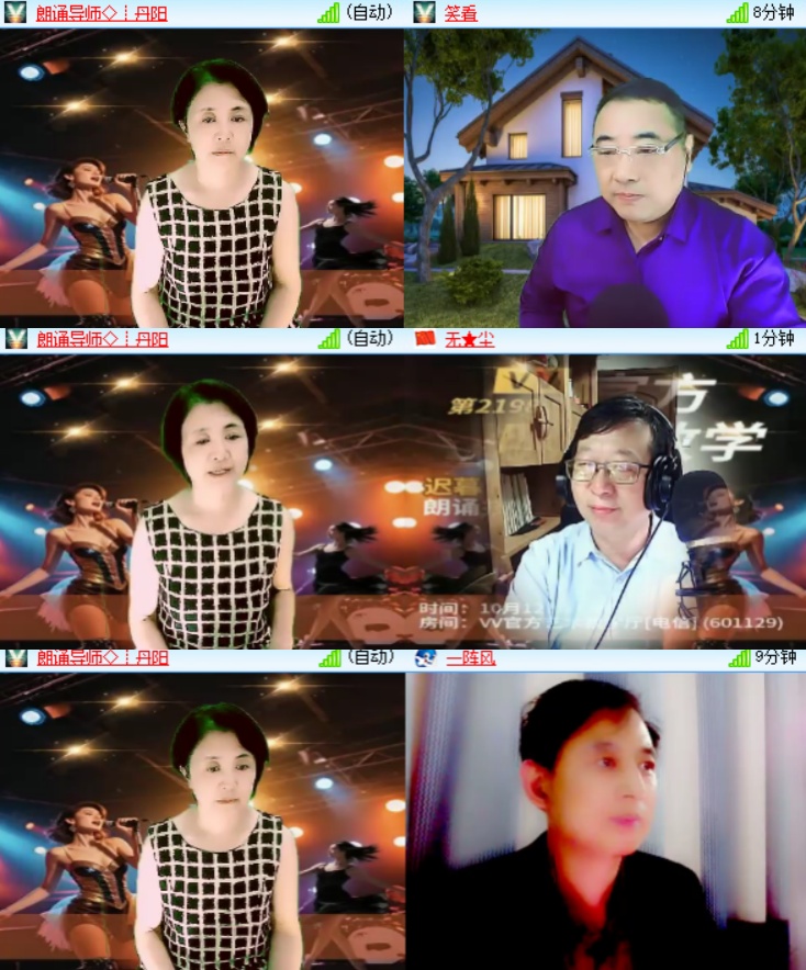 心玫🎤V娱热点