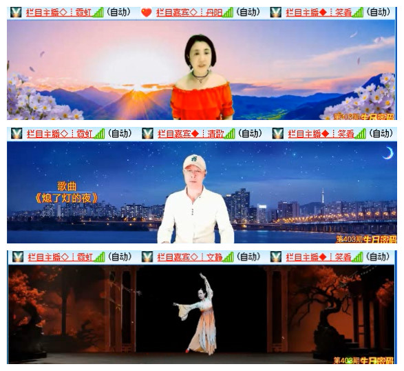 小路🎤V娱热点