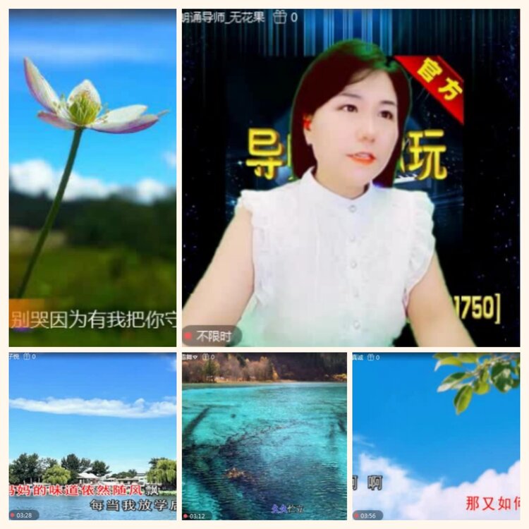 落雪🎤V娱热点