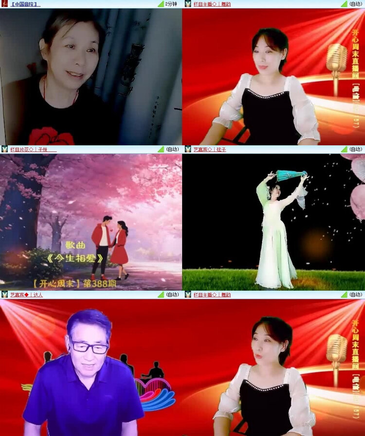 风景🎤V娱热点