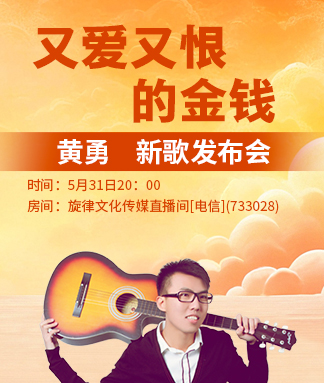 雪梅🎤V娱热点