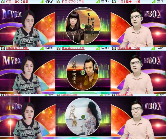 海燕🎤V娱热点