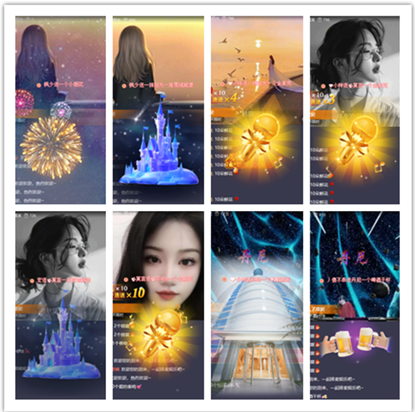 墨馨儿🎤V娱热点