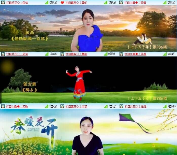 雪儿🎤V娱热点