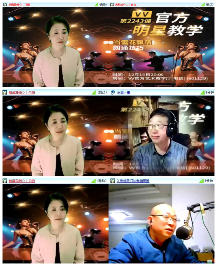 沛滢🎤V娱热点