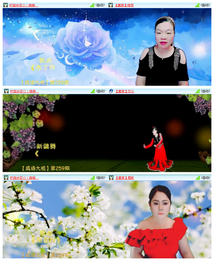 雪儿🎤V娱热点