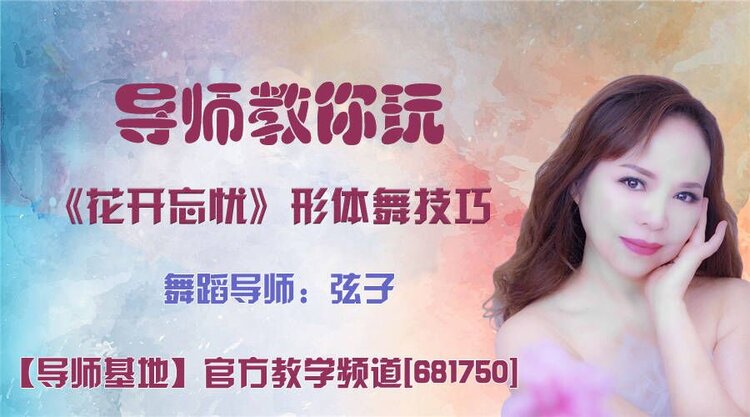 雪儿🎤V娱热点