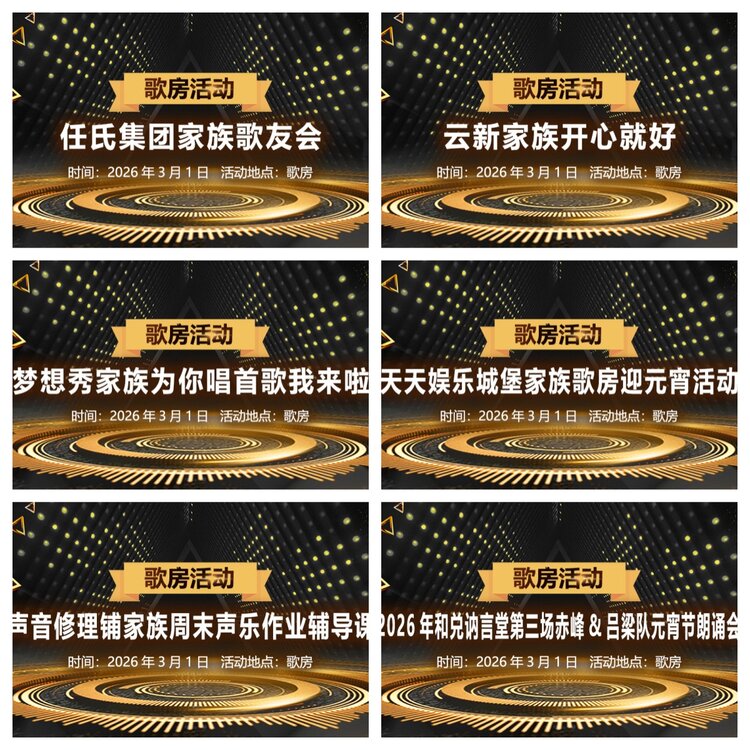 浓茶🎤V娱热点