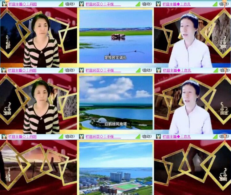 落雪🎤V娱热点