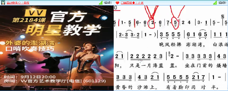 无言🎤V娱热点