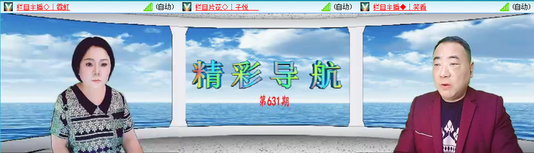 无言🎤V娱热点