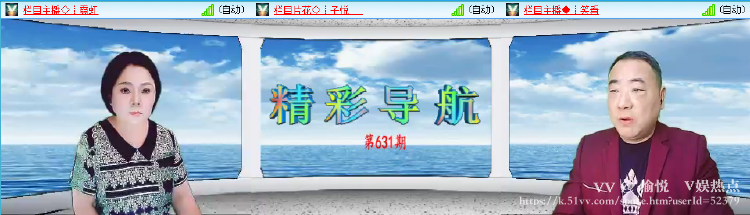 愉悦🎤V娱热点