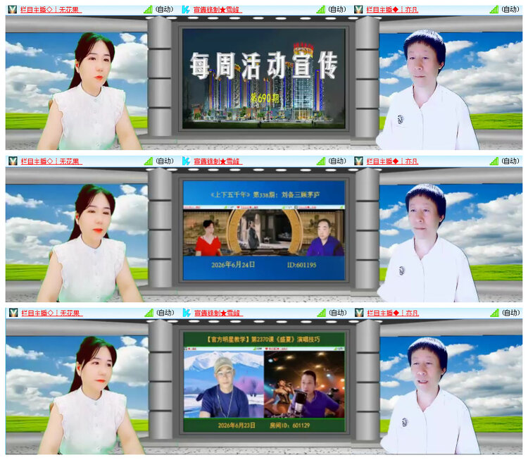执白🎤V娱热点