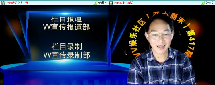 无言🎤V娱热点