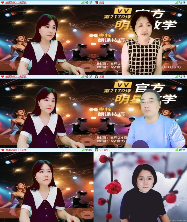 浓茶🎤V娱热点