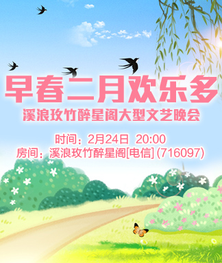 随缘🎤v娱热点