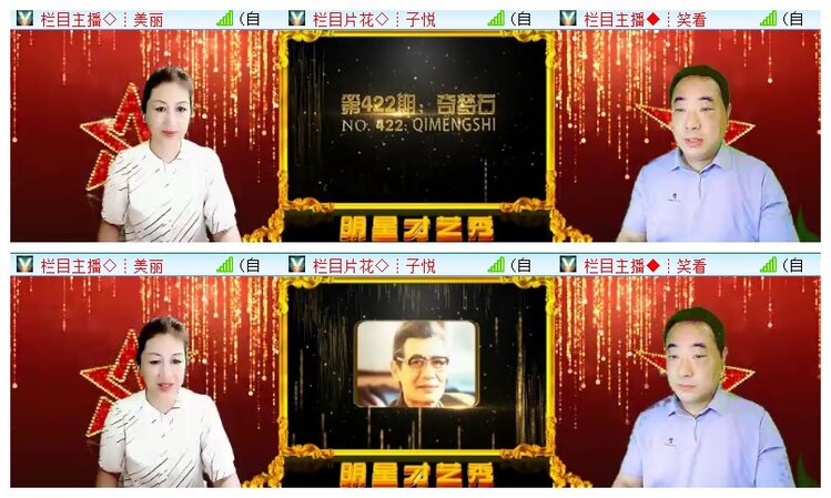 执白🎤V娱热点