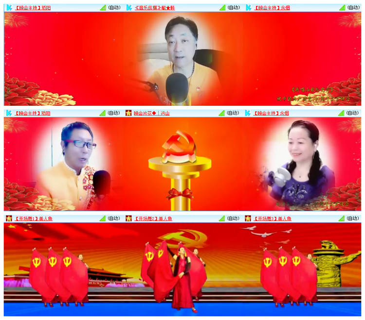 倾心🎤V娱热点