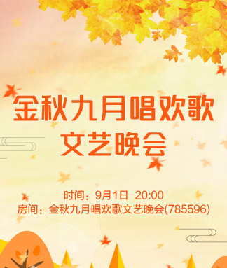 海伦🎤V娱热点