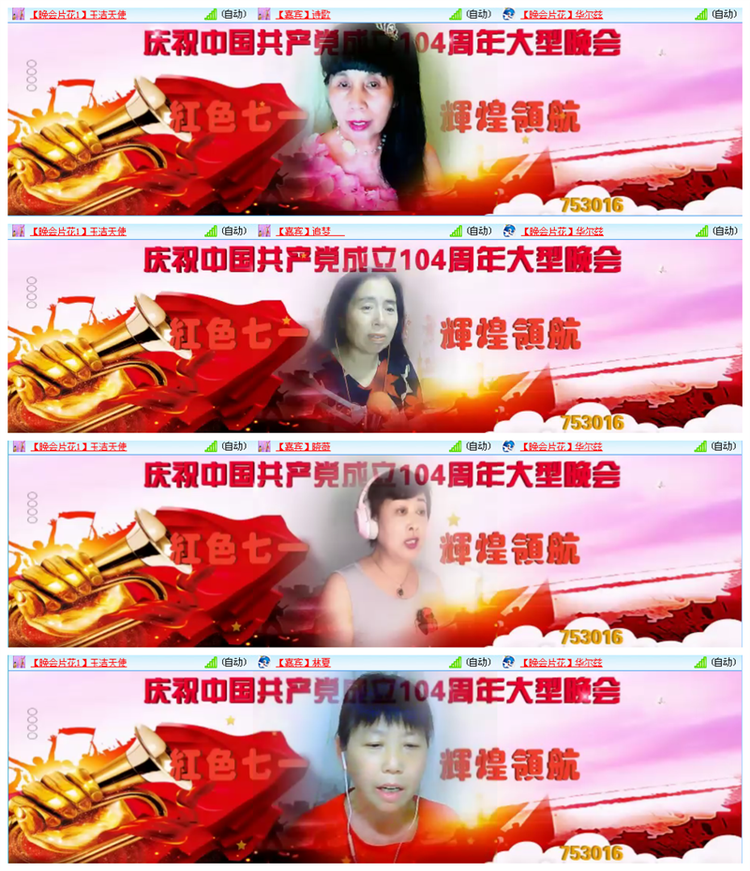 小路🎤V娱热点