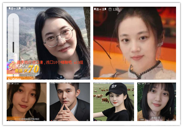 纳兰＿🎤V娱热点