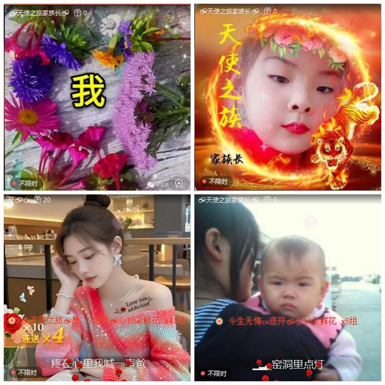 漂泊🎤V娱热点