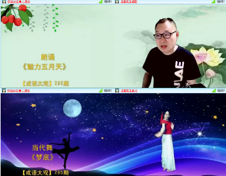 小浅🎤V娱热点
